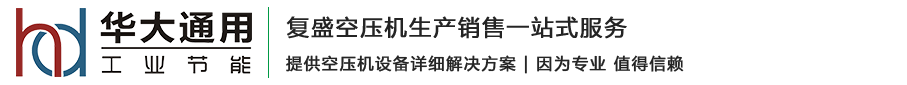 怎么安裝螺桿空壓機